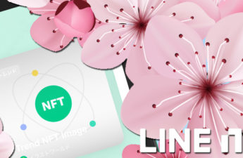 Line NFT Marketplace Japan