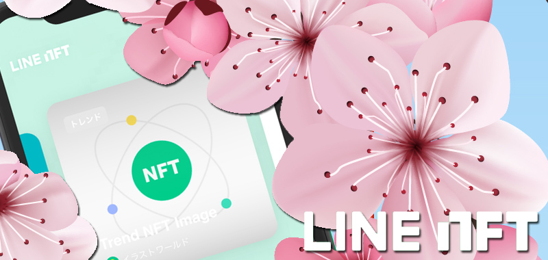 Line NFT Marketplace Japan