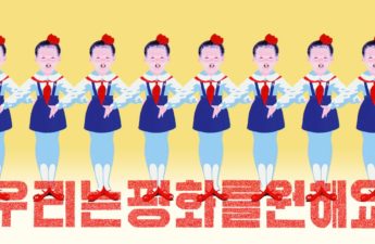 Ex North Korea Propaganda Artist To Drop Debut NFT Collection