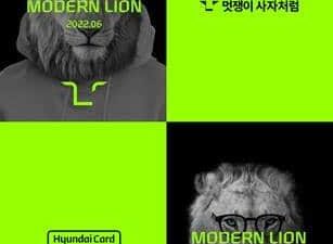 Hyundai Card x LIKE LION featuring a lion in a hoodie